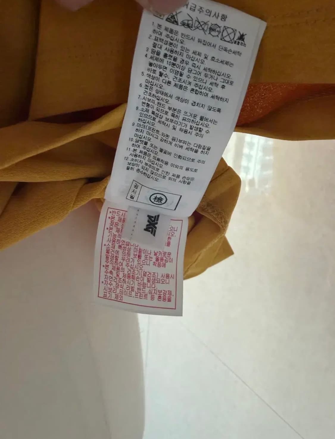 PXG 머스타드 반팔 티셔츠 상품이미지4