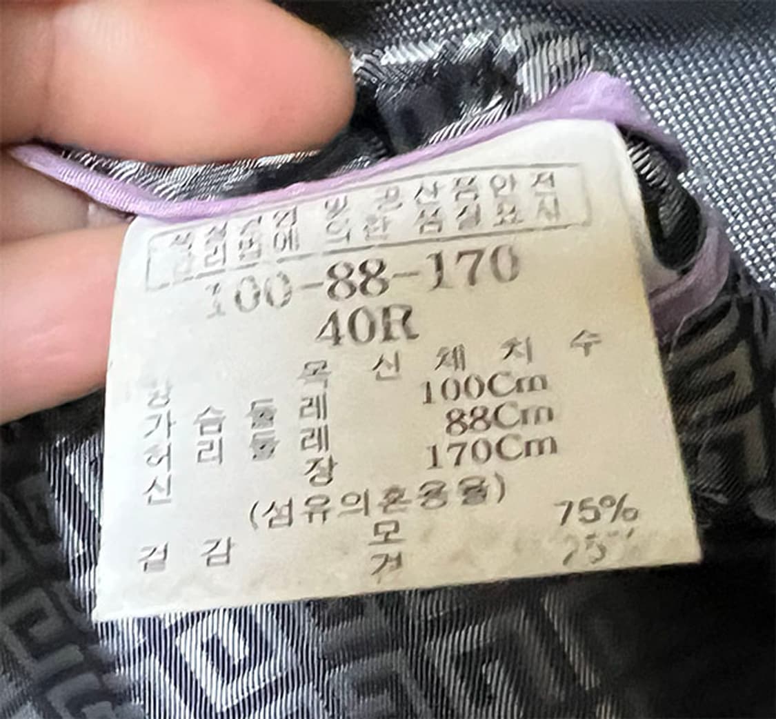 지방시 남자 정장자켓 춘추 투버튼 L 100 상품이미지5