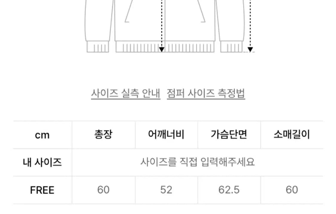 공홈품절 12.9>2.2) 레이디볼륨 560 레더 패딩 상품이미지5