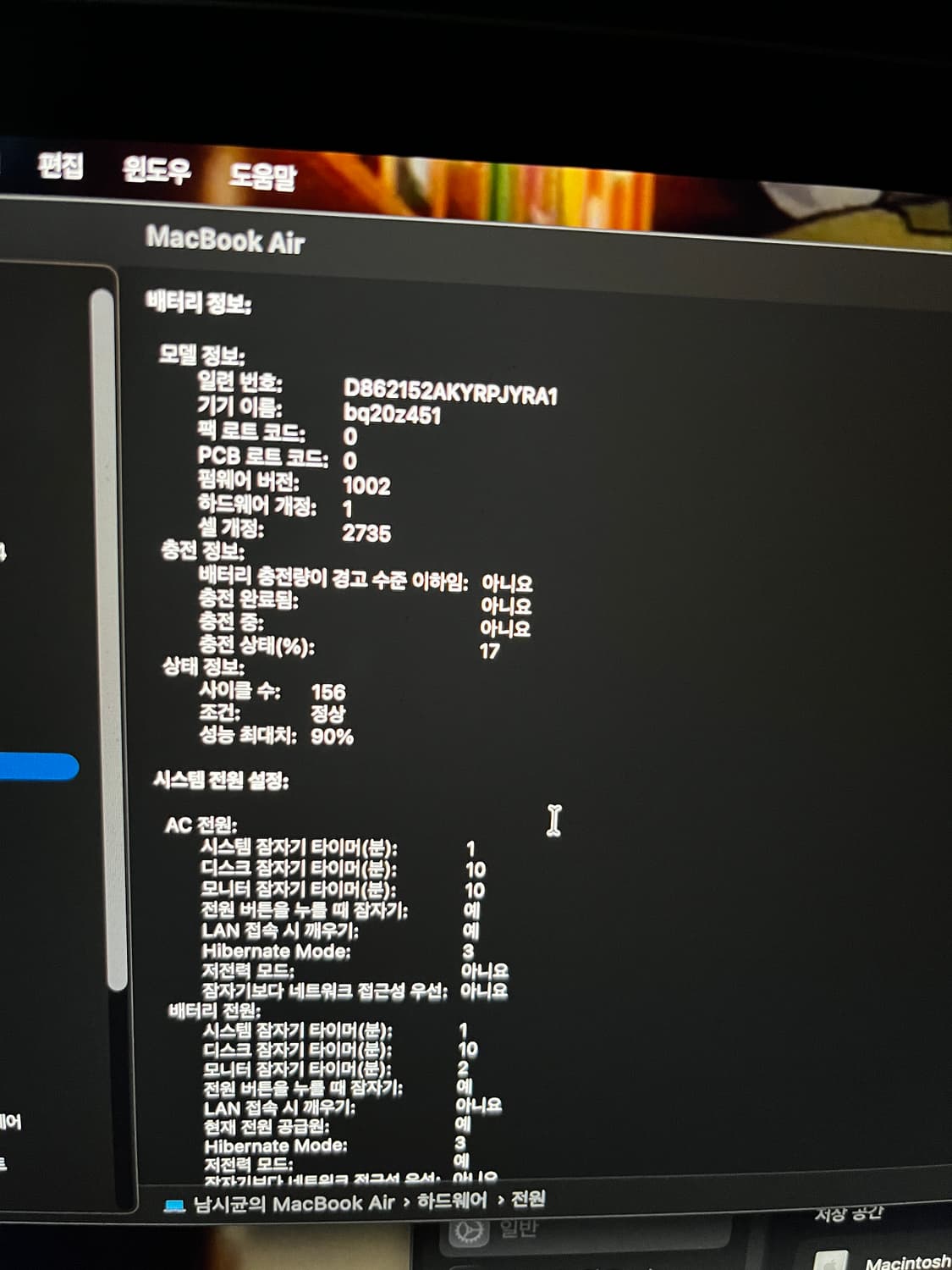 맥북 m1에어 2020 13인치 상품이미지4