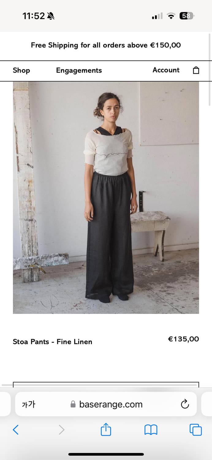 새상품) 베이스레인지 스토아 팬츠 상품이미지2