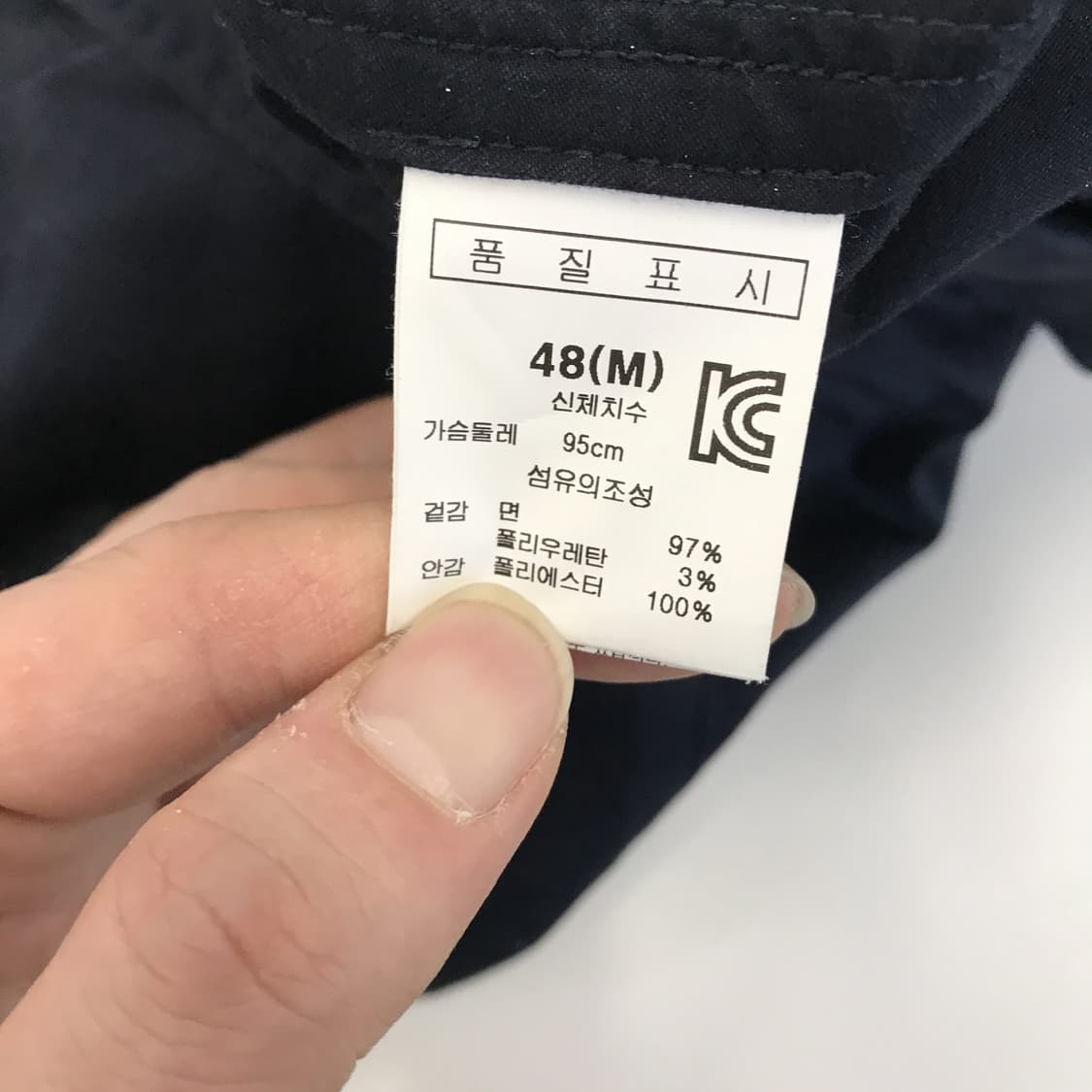 DAIZ x LARDINI 라르디니 네이비 자켓 [48] 상품이미지7