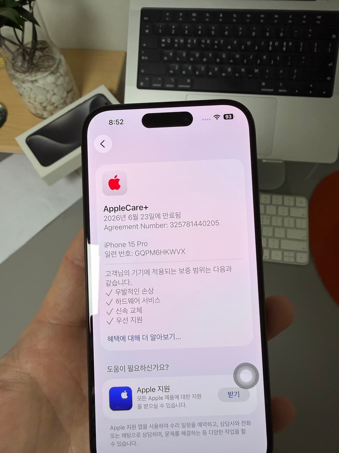 아이폰15프로 블랙 티타늄 256 상품이미지8