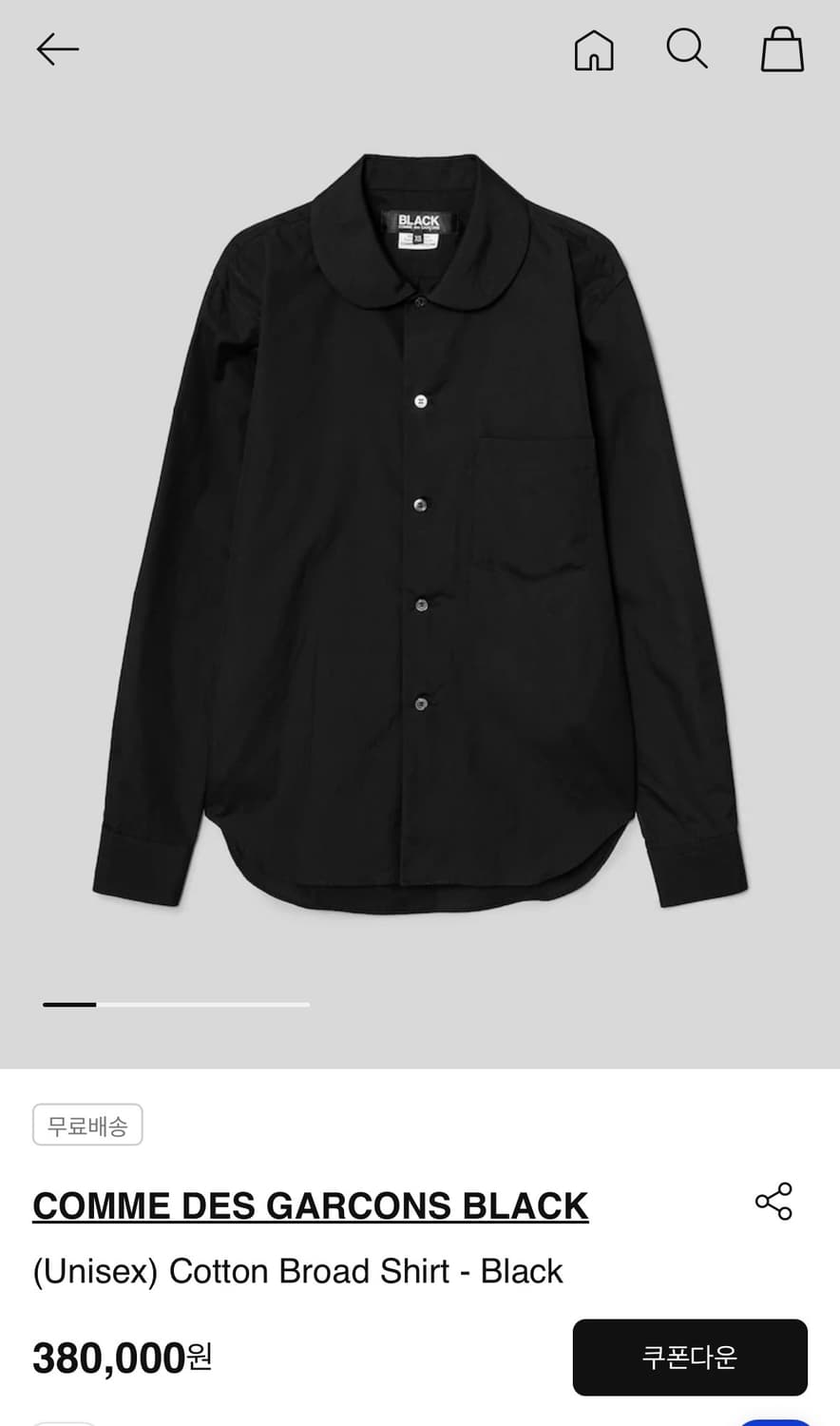 Comme des garcons black 라운드카라셔츠 L 새상품 상품이미지1