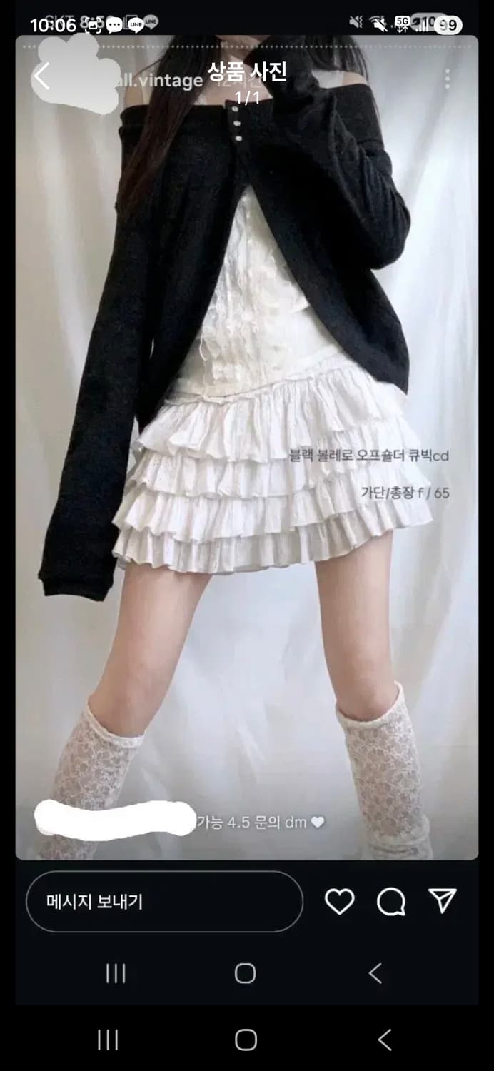 오월 빈티지 오프숄더 가디건 상품이미지1
