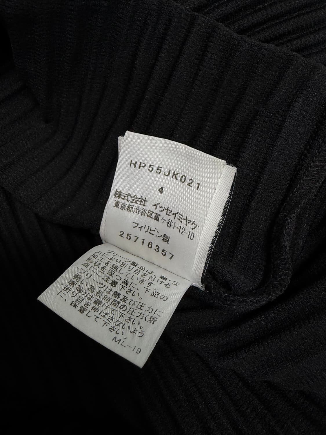 옴므플리세 이세이 미야케 슬리브 블랙 4 상품이미지6