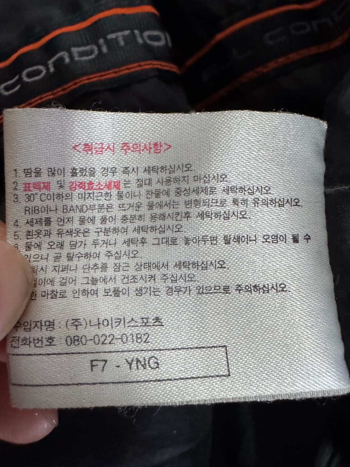 희귀!! 나이키 올드스쿨 ACG 블랙 패딩 조끼 XL 상품이미지4