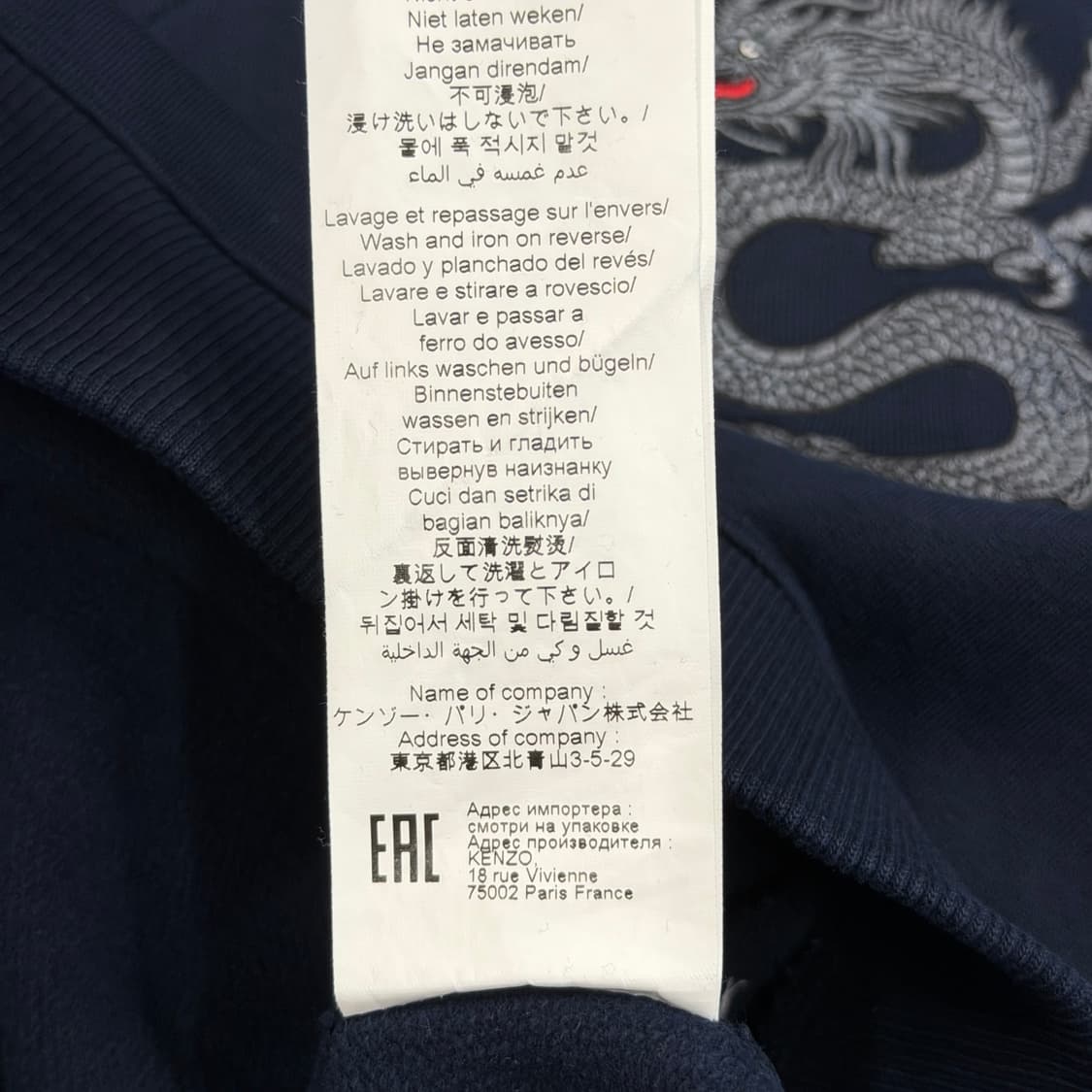 겐조 드래곤 용 하프 반집업 스웻셔츠 맨투맨 네이비 블루 XL 상품이미지5