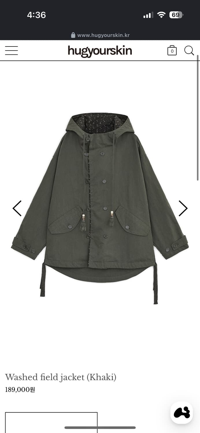 허그유어스킨 Washed field jacket (Khaki) 상품이미지1