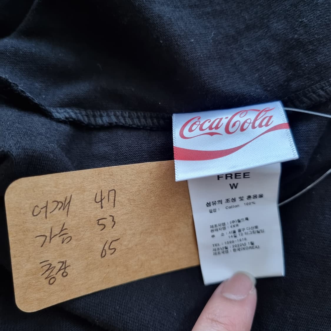 코카콜라 롱슬리브  상품이미지7