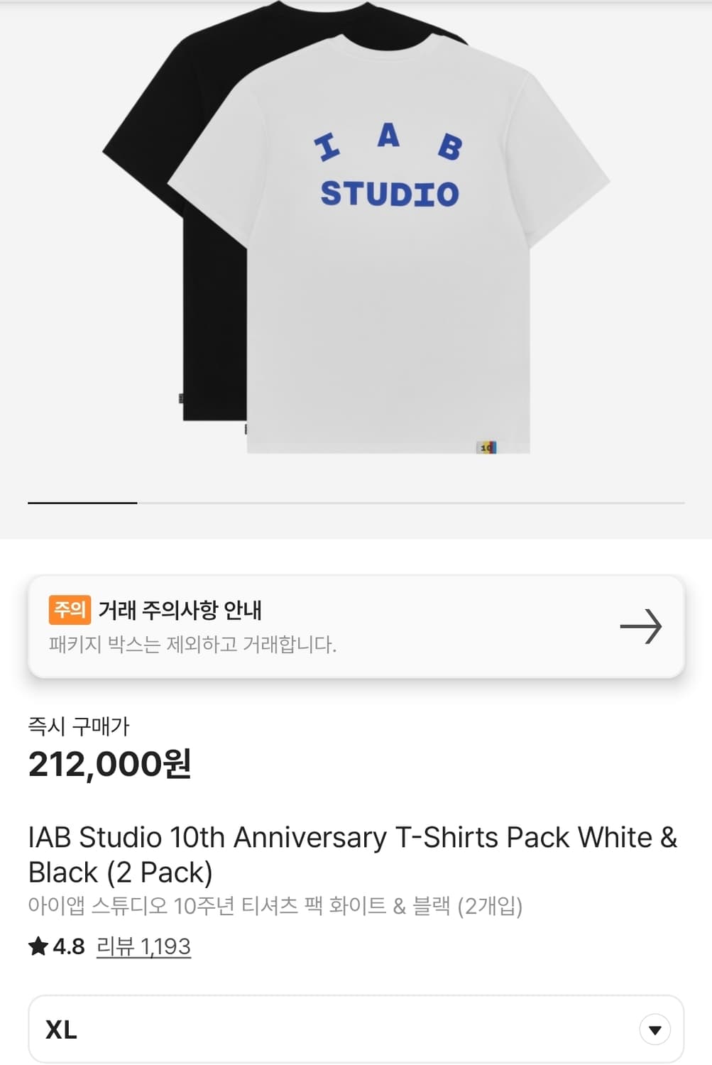 [XL] 아이앱스튜디오 10주년 반팔티 세트 XL 상품이미지1