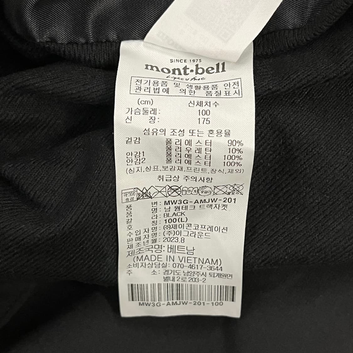 [정품/100] 몽벨 블랙 후드 바람막이 자켓 b8 상품이미지6