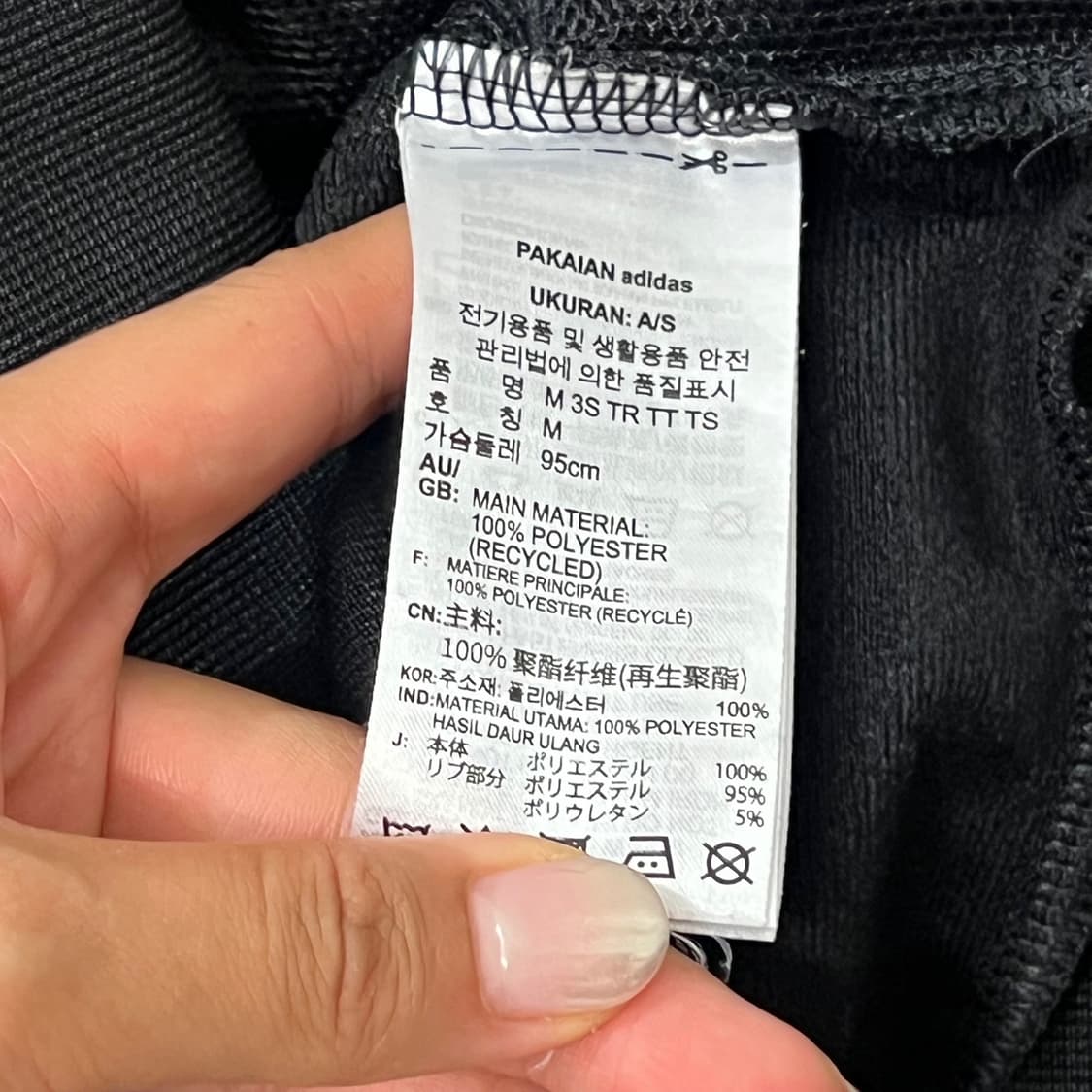 [95] 아디다스 져지 상품이미지4