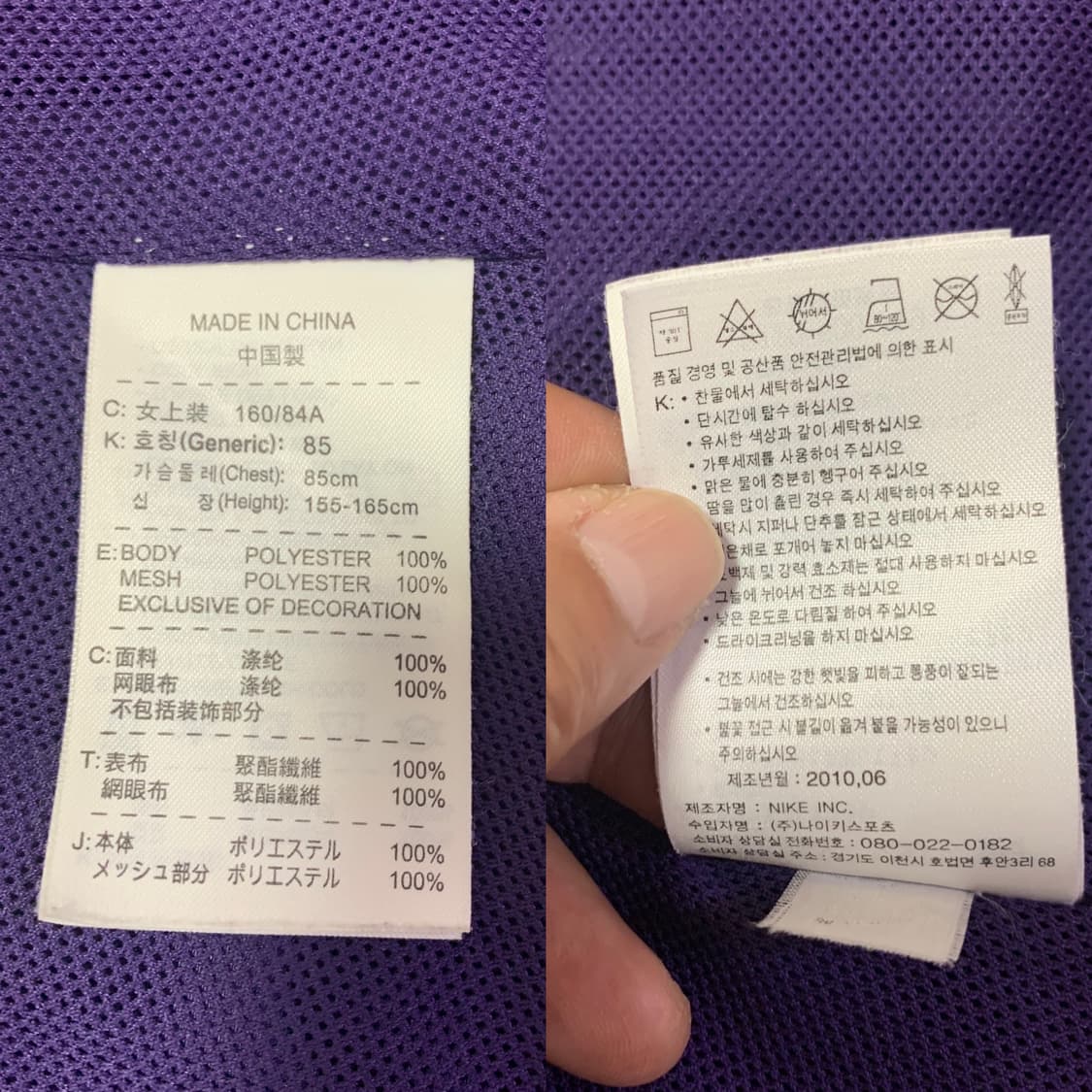 NIKE ACG 나이키 스톰핏 아웃도어웨어(고프코어) 상품이미지8