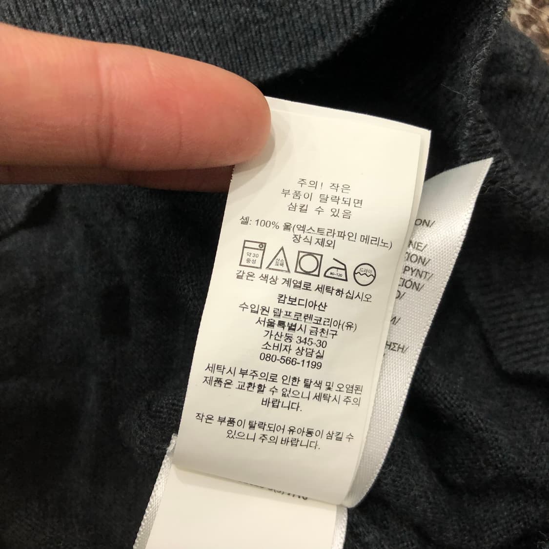 폴로 랄프로렌 메리노 울 니트 조끼 베스트 상품이미지5