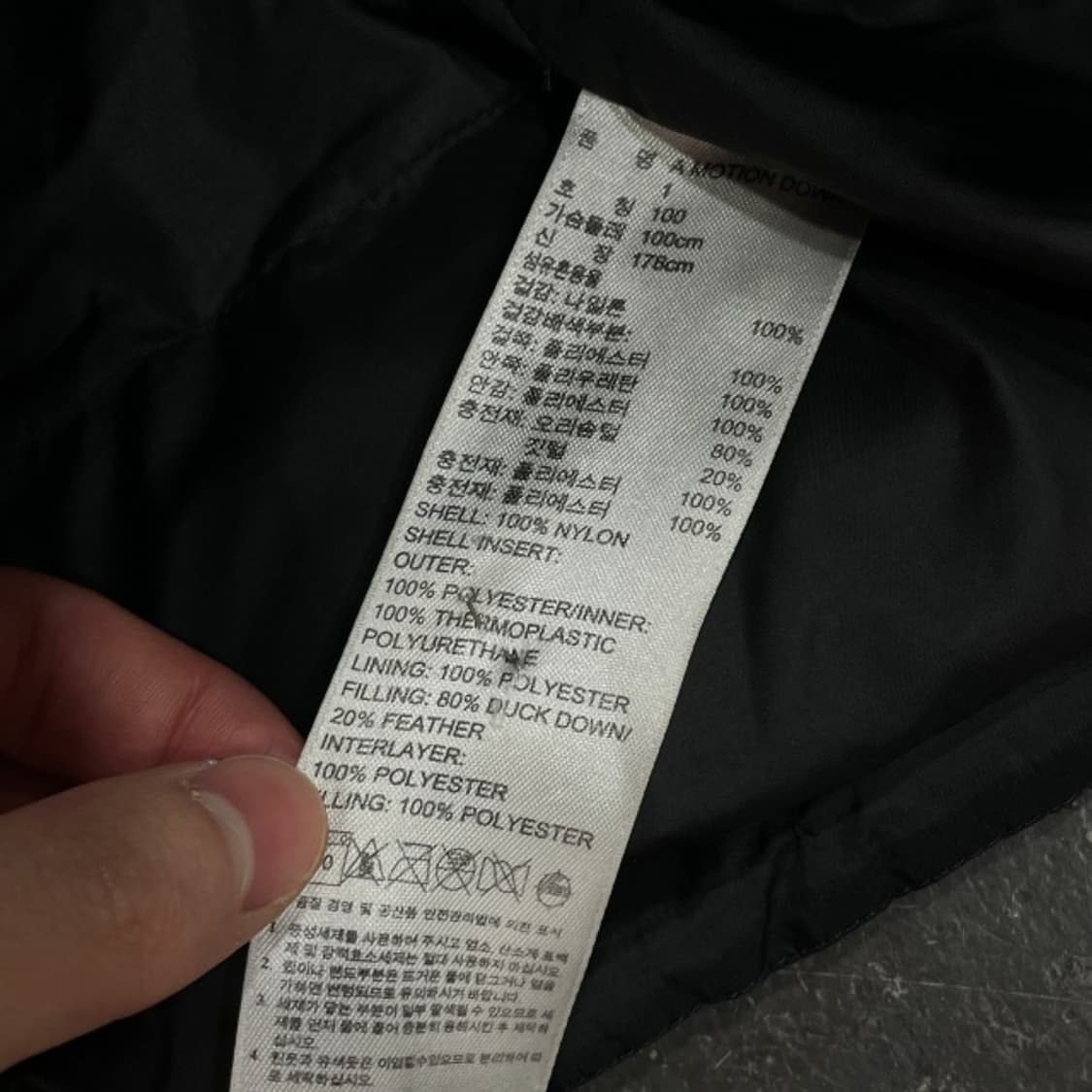 100 아디다스 패딩 상품이미지4