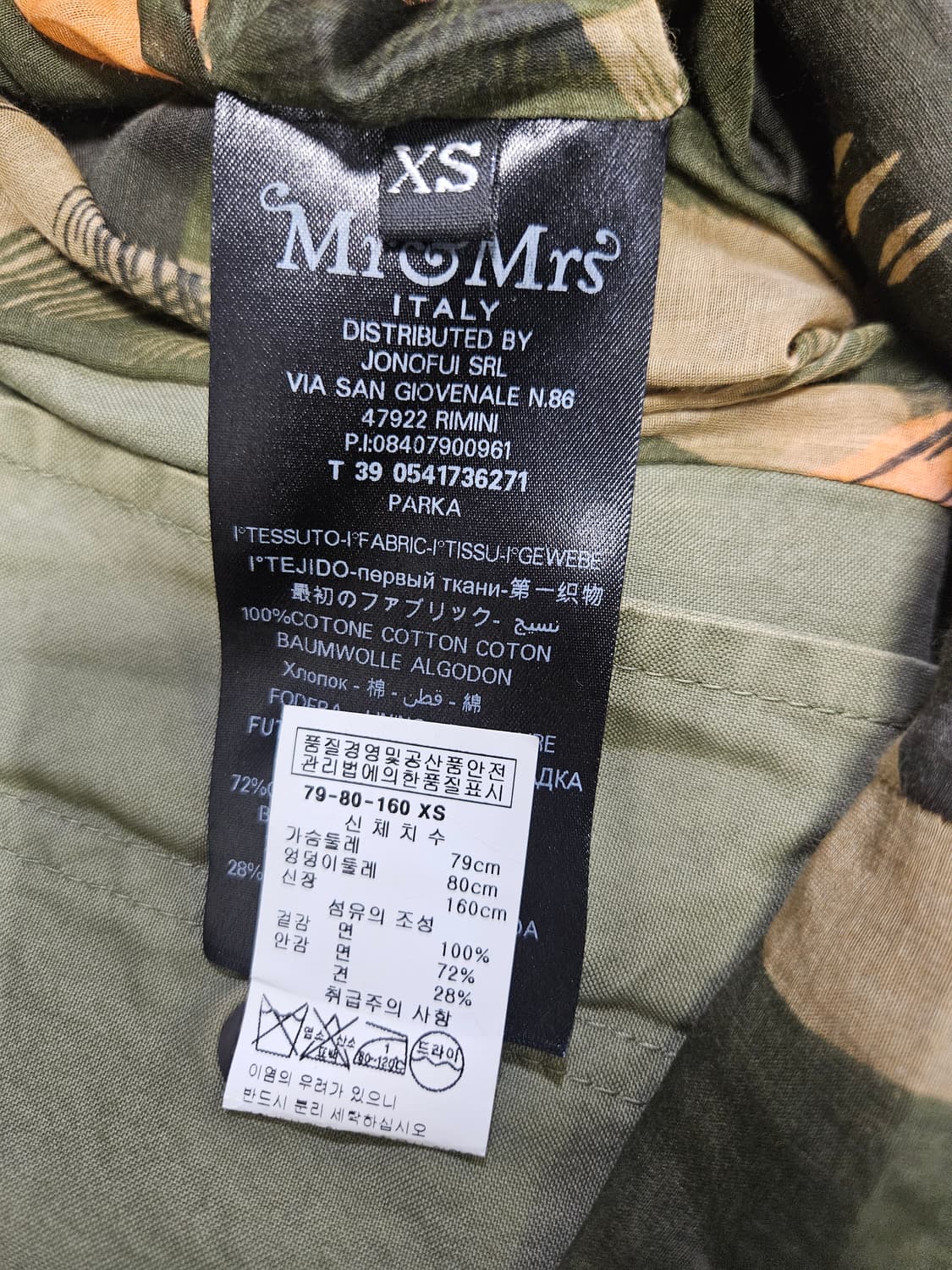 미스터앤미세스 코튼 후드 자켓 상품이미지5