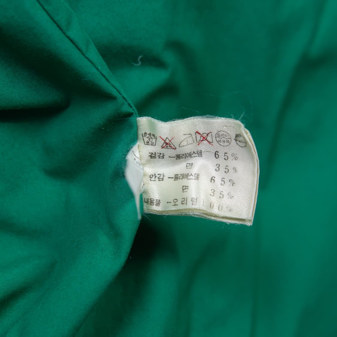 90s 라코스테 오렌지 라인 푸퍼 자켓 그린 상품이미지10