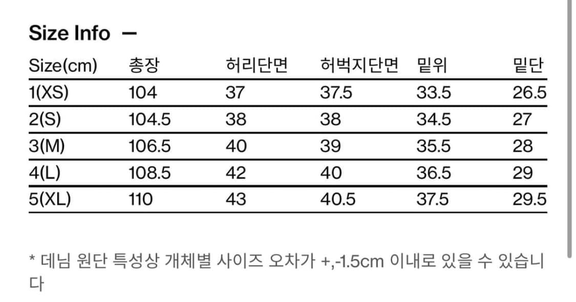 해칭룸 와이드 커브진 워시드 블루 3사이즈 상품이미지2