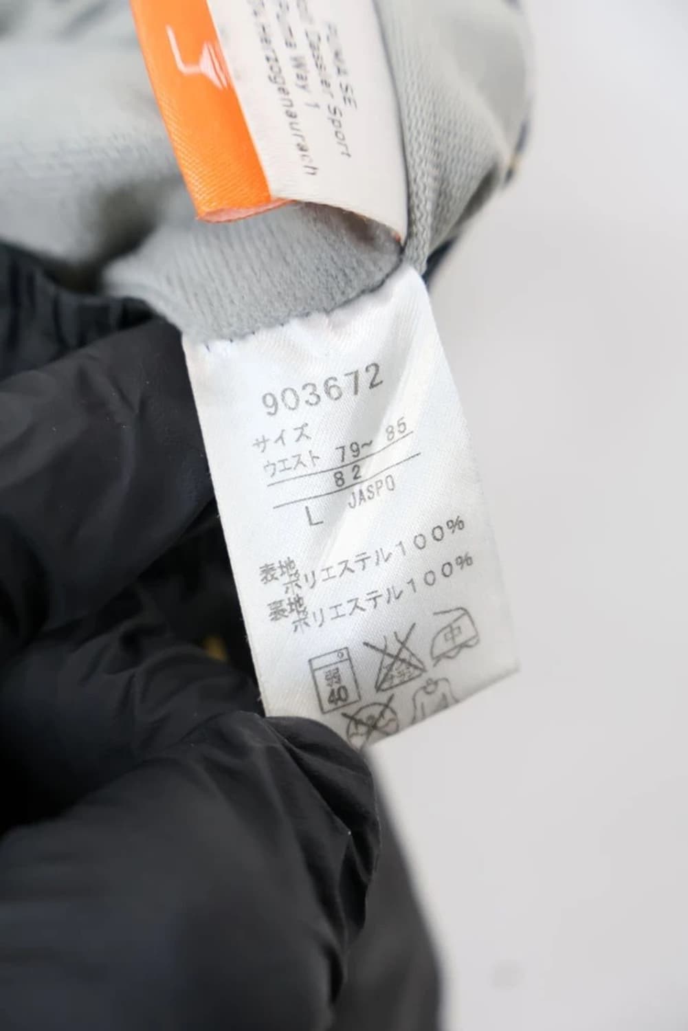 Puma Black Gold Line Track Pants 상품이미지6