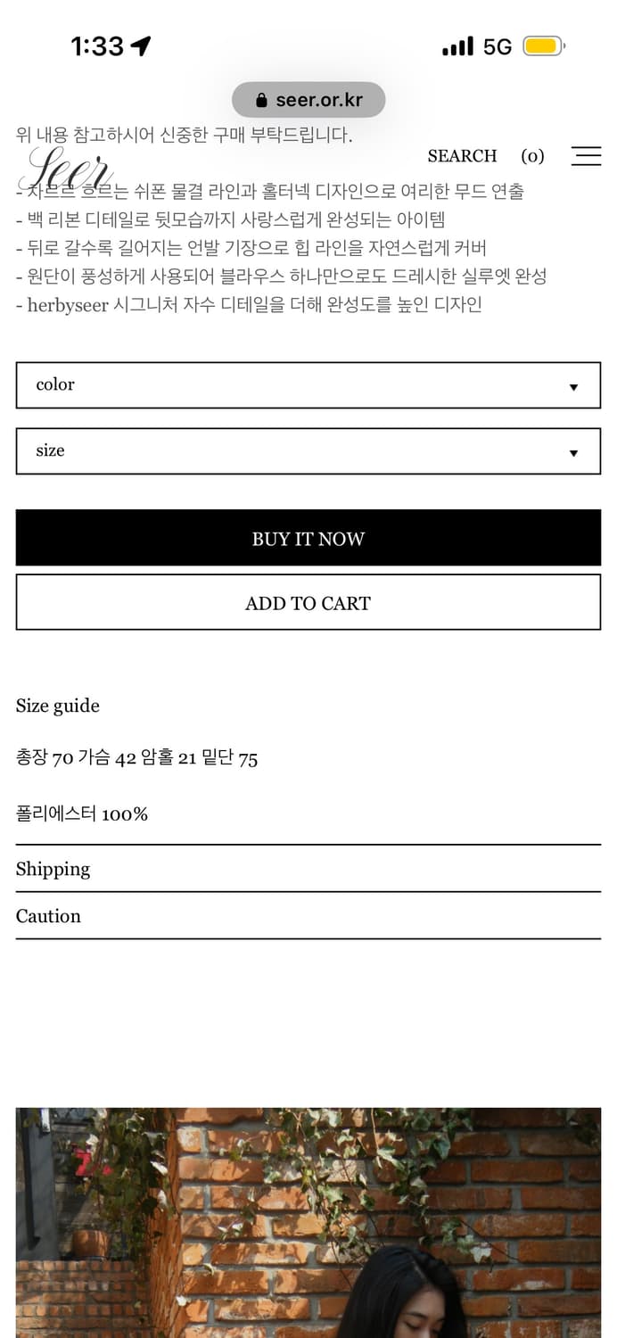 seer 홀터넥 블라우스 피치베이지 상품이미지9