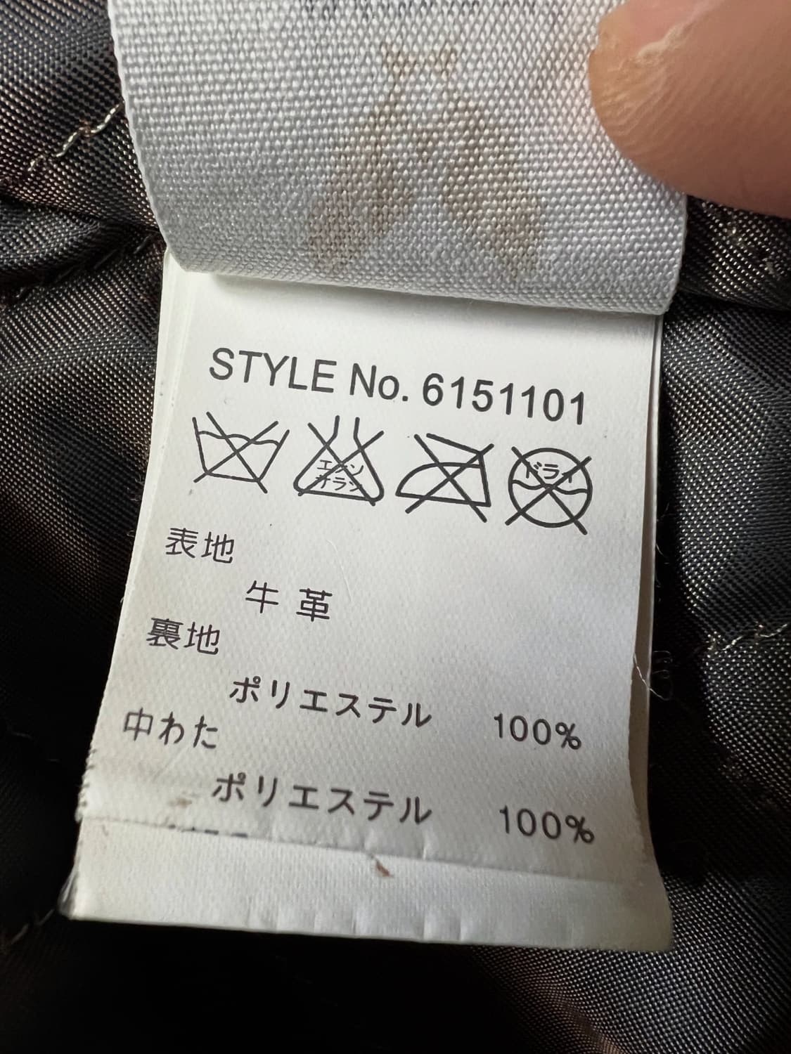 아비렉스 비기 가죽자켓 상품이미지8