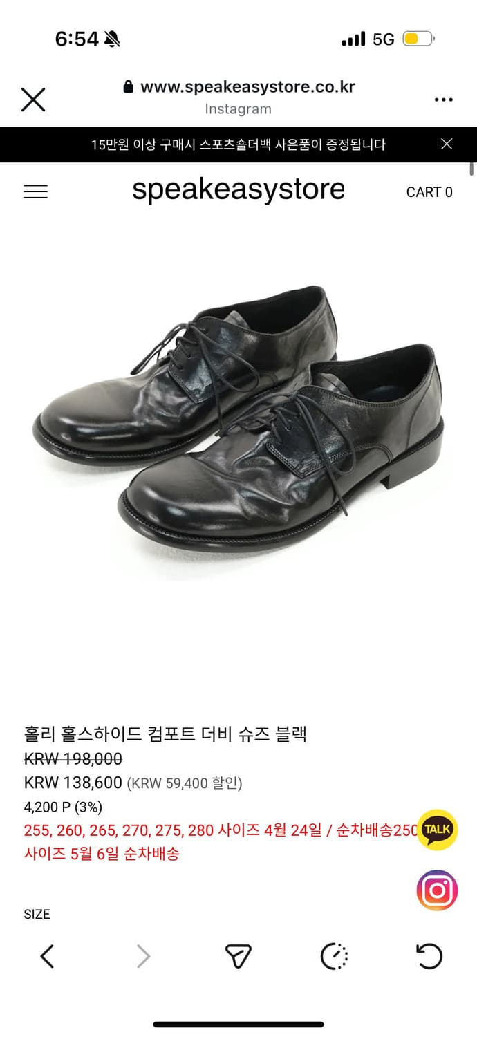 (구매) 야세 홀리 홀스하이드 더비 블랙 285 상품이미지1