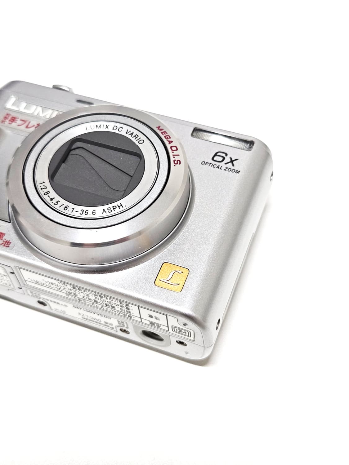 파나소닉 루믹스 Panasonic LUMIX DMC-LZ2 디카 카메라 상품이미지4