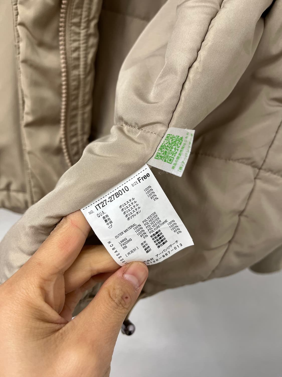 URBAN RESRARCH 상품이미지9