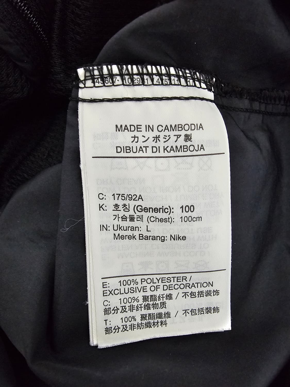 나이키 러닝 후드 바람막이 L 상품이미지4