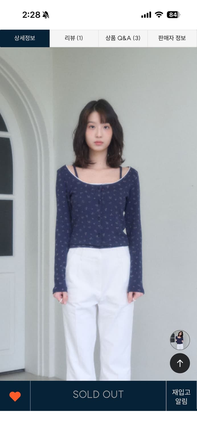 (소올착용) 어윗 AWIT 로지 펀칭 슬리브리스 나시가디건 세트 네이비 상품이미지1