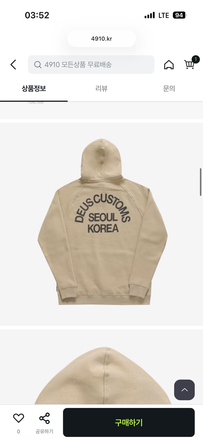 데우스 엑스 마키나 코듀라 후드티 XL 올리브  상품이미지7