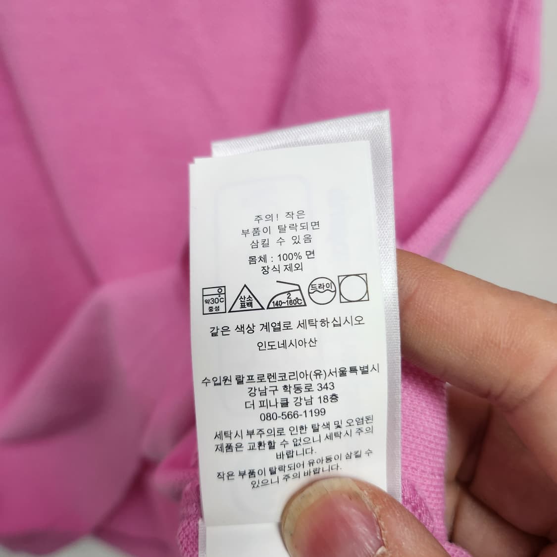 [M] 폴로 반팔 카라티 상품이미지4
