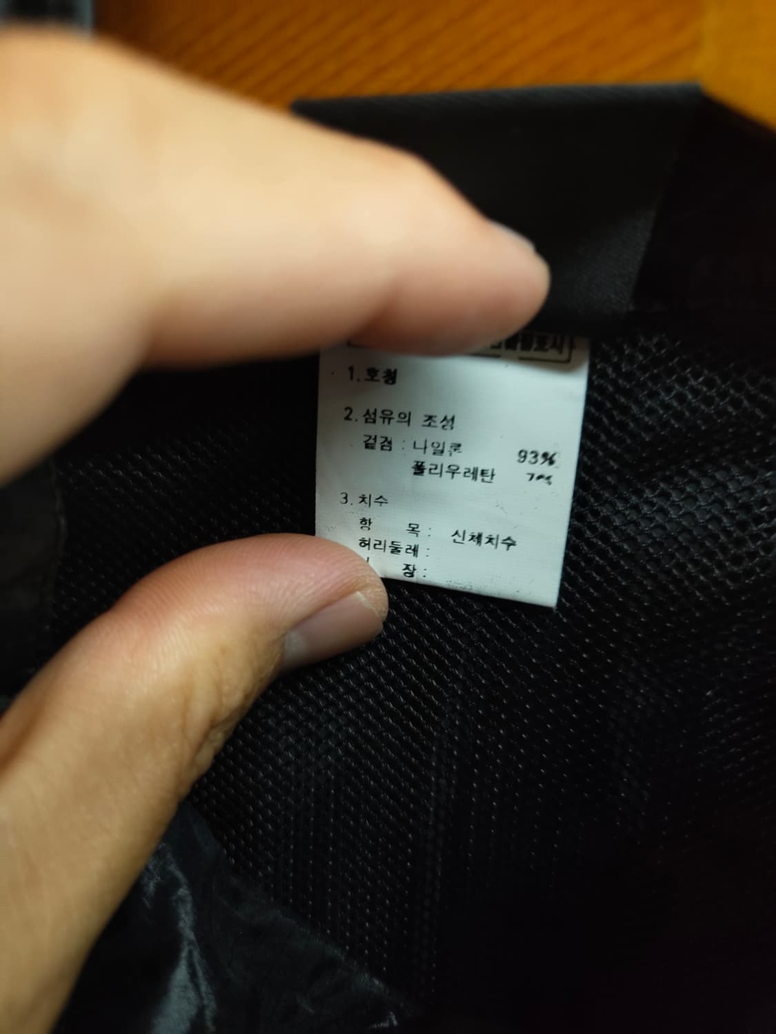 XL) 노스페이스 경량 바람막이 팝니다 상품이미지5