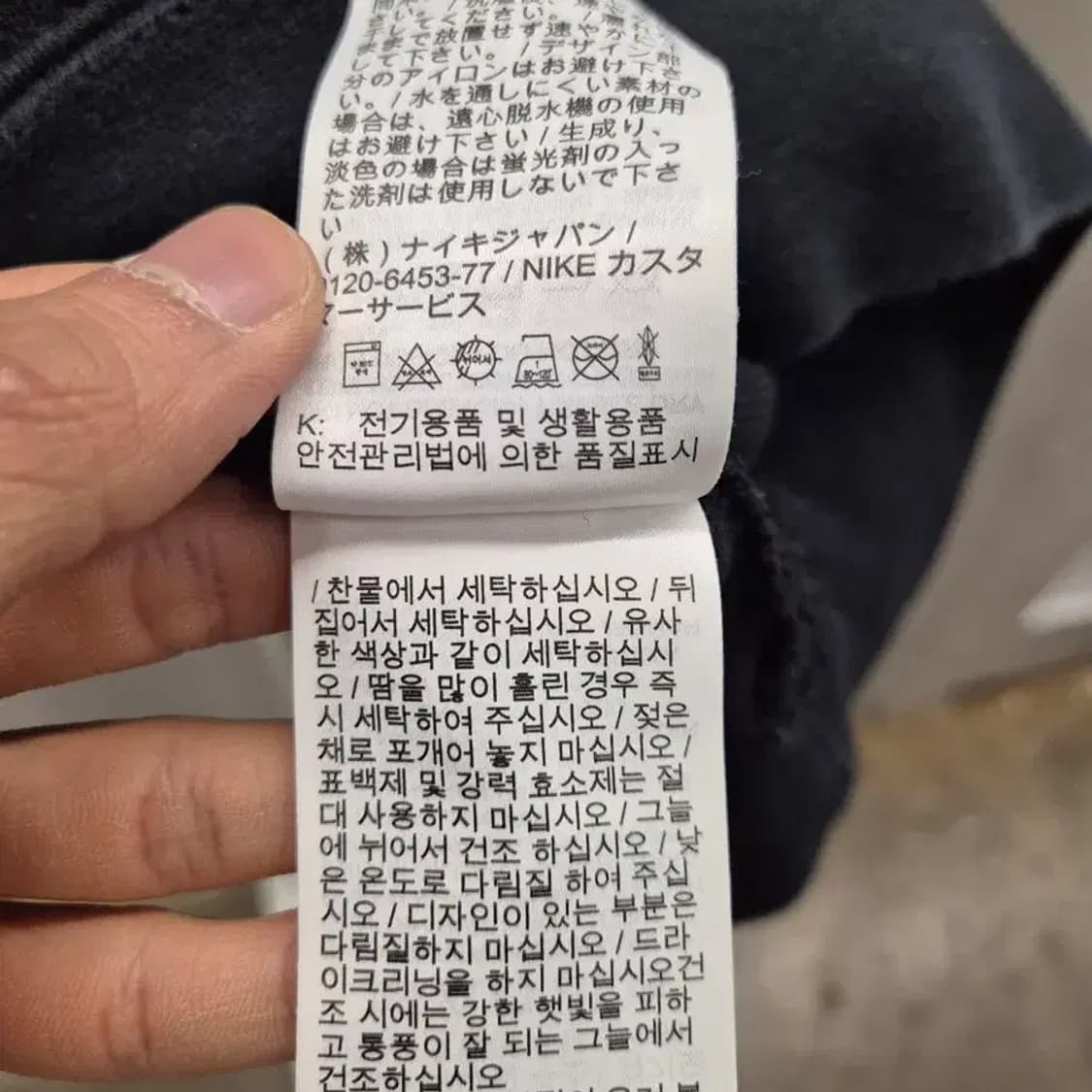 나이키 HBR 프렌치 풀오버 후드티 XL 상품이미지6