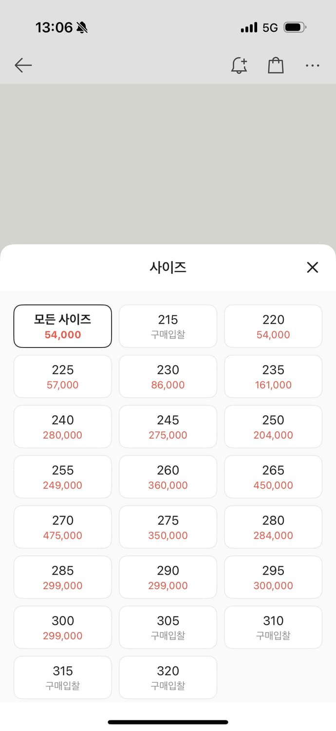 아디다스 슈퍼스타[255] 상품이미지2