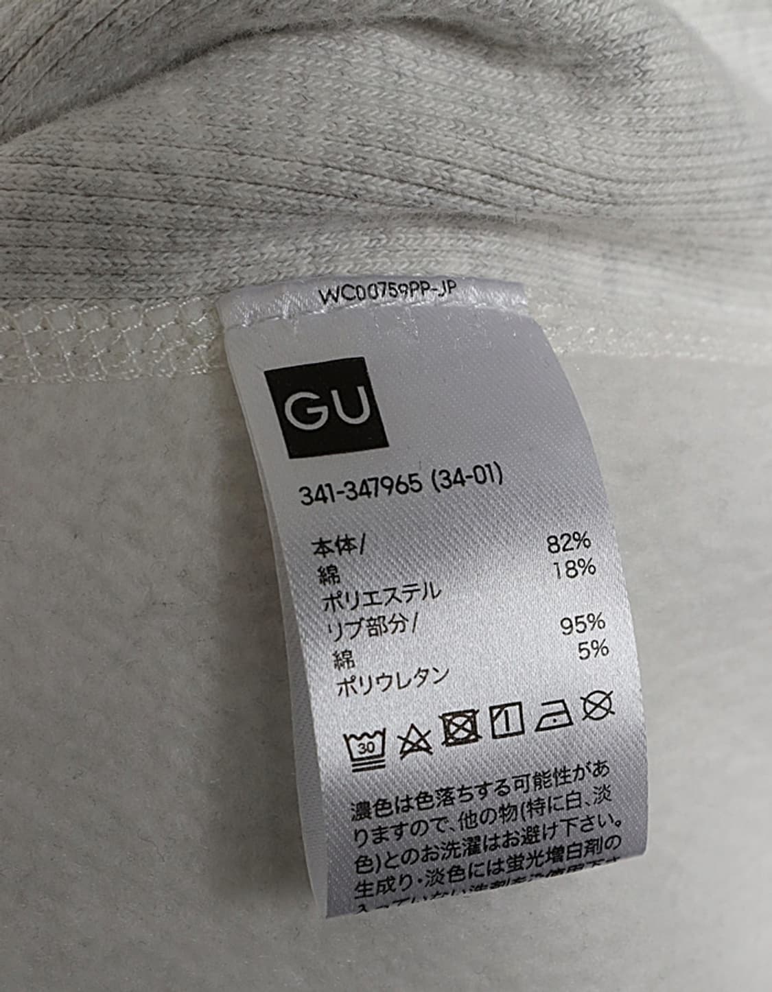 G U Heavy Sweat Hoodie XXL 상품이미지7