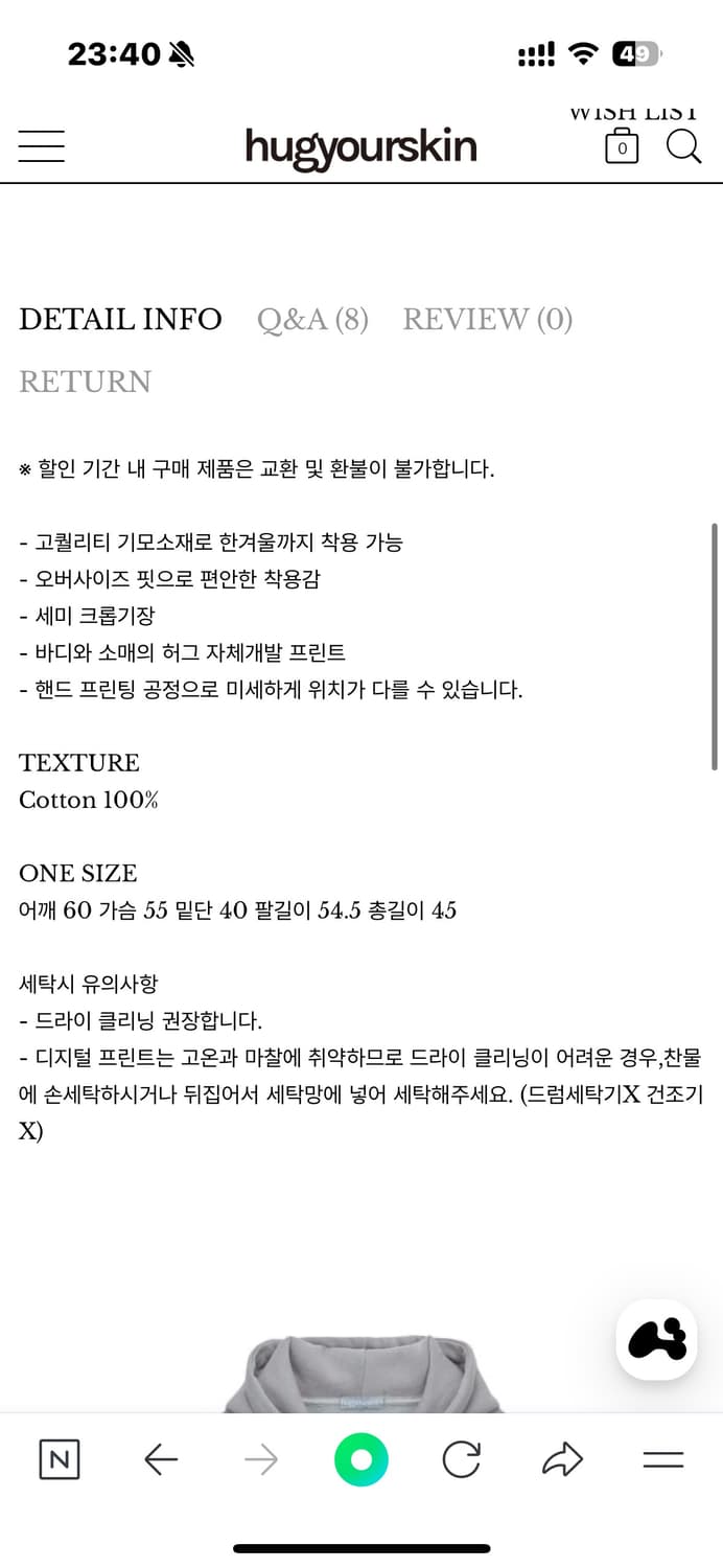 허그유어스킨 후드집업 판매합니다 상품이미지2