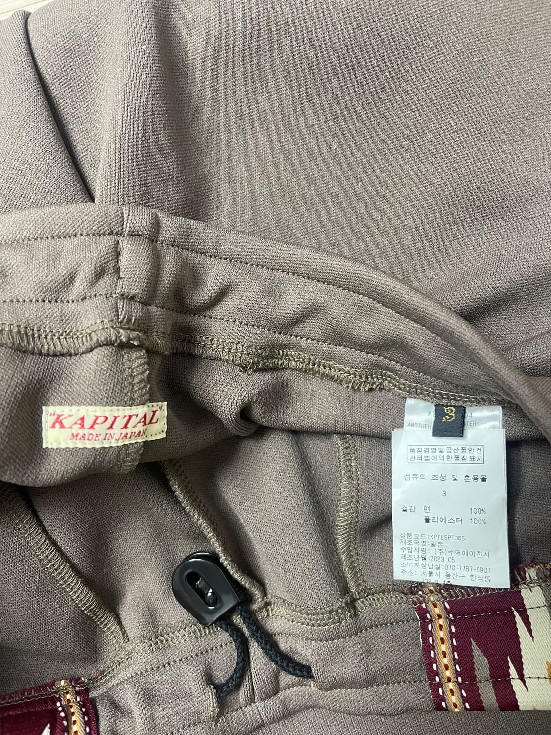 캐피탈 스무스 저지 코치 & 제퍼 스트레이트 팬츠 상품이미지5