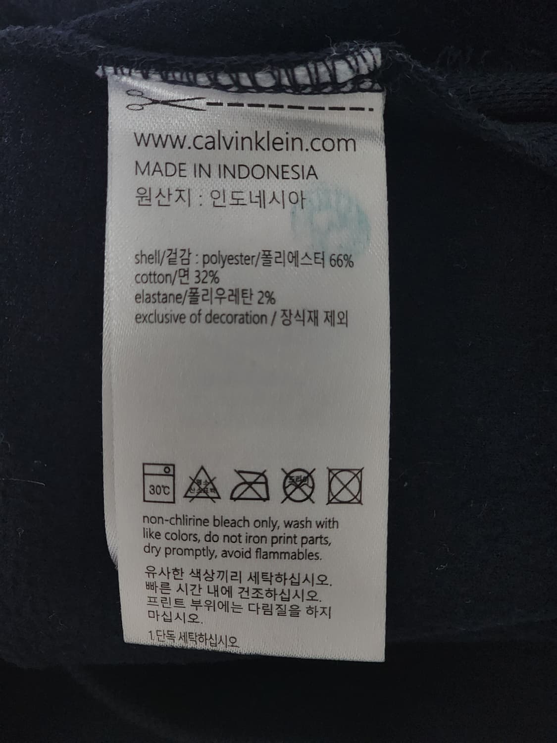 캘빈클라인 블랙 카라티 110 인기상품 / 고급느낌 상품이미지9