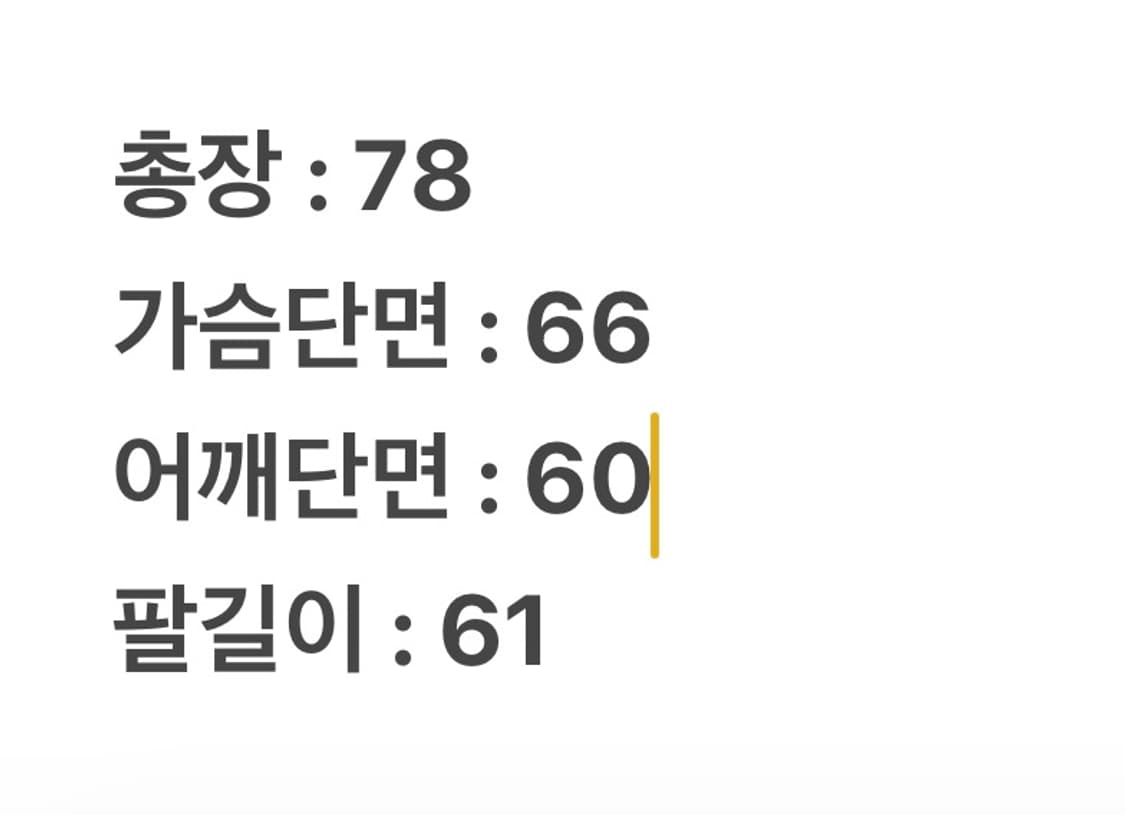 [ 정품/XL ] 나이키 스우시 올드스쿨 바람막이 자켓 상품이미지8