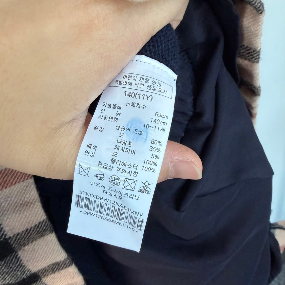 닥스 아동 체크 플리츠 원피스 상품이미지6