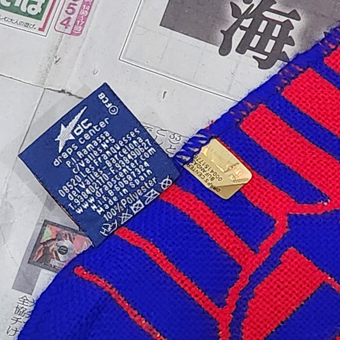 FC 바르셀로나 머플러 OS 상품이미지6