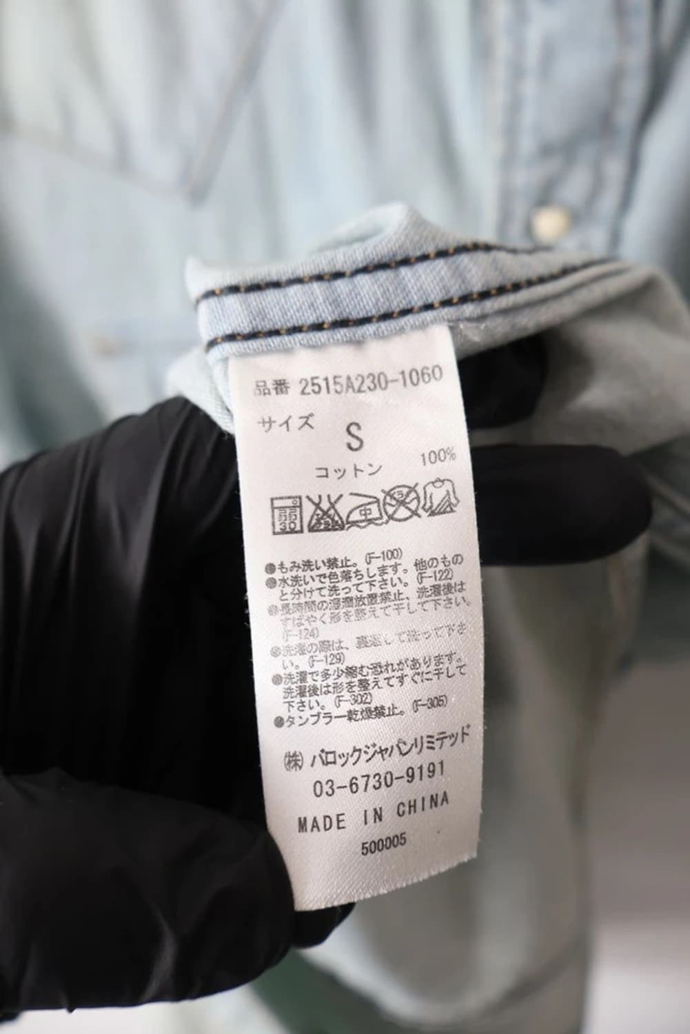 STOOGE & CO Denim Western Shirt 상품이미지10