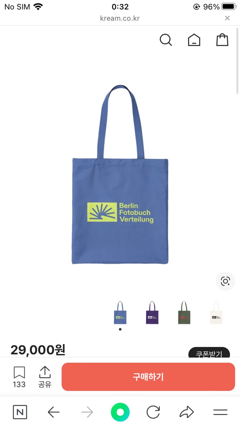 베를린포토북디스트리뷰션 에코백 상품이미지1