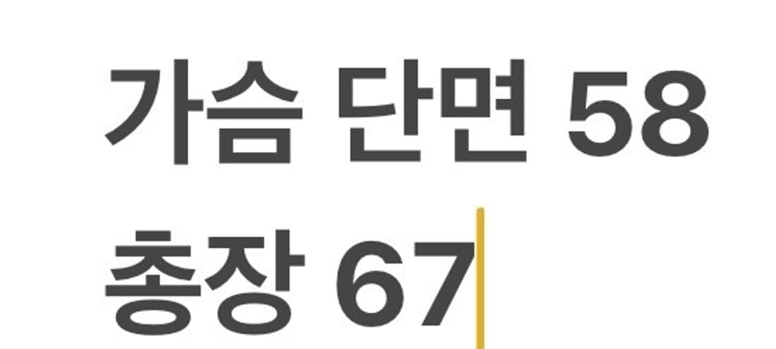 [정품/XL] 나이키 쉴드 하이퍼 엘리트 농구 재킷 b17 상품이미지8