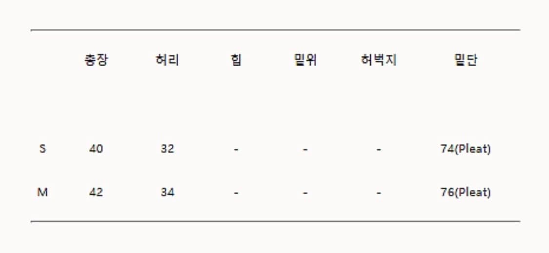 더바넷 틴키 스커트 S 상품이미지3