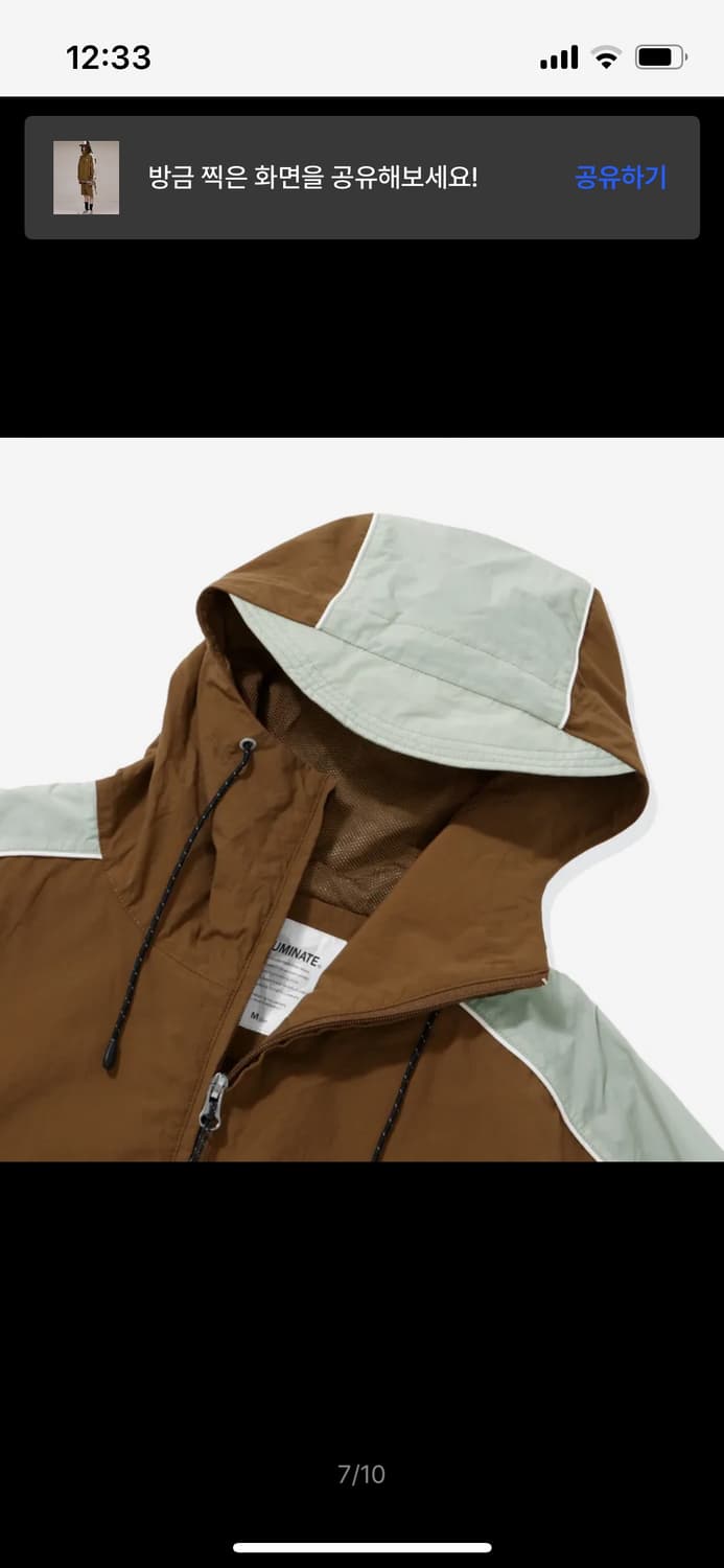 [무신사에서 품절 , 원가_79000원 , s ] 필루미네이트 바람막이 상품이미지7