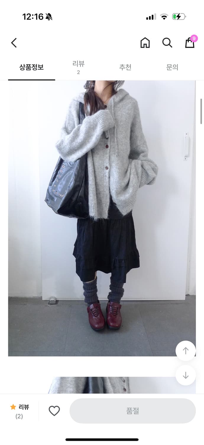 히피디피 hard cotton skirt 블랙 해 리 상품이미지3