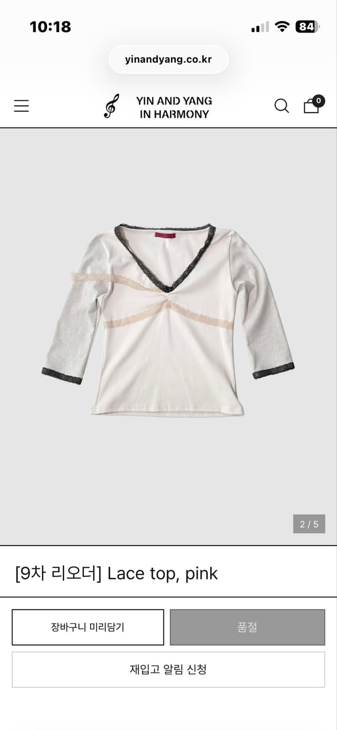 인앤양 레이스 탑 핑크 상품이미지1